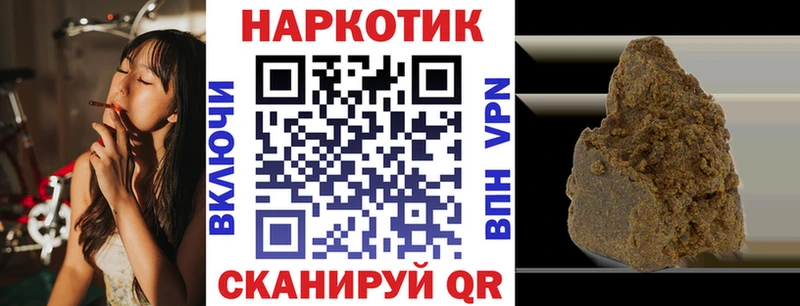 Купить закладку КОКАИН Alpha-PVP Мефедрон ГАШ Марихуана Ленинск
