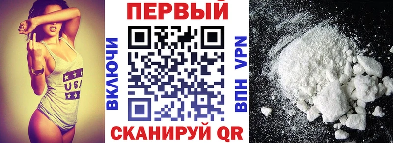 АМФЕТАМИН 97%  Купить где  Ленинск 