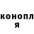 Кокаин FishScale Trent Odejar