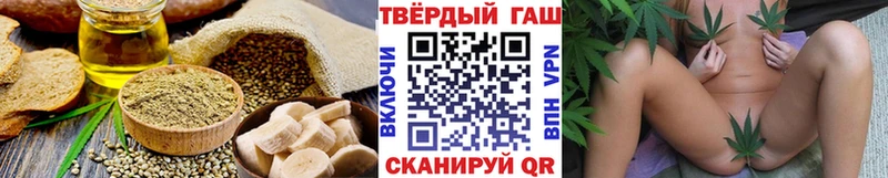 Купить закладки Ленинск Еда ТГК конопля