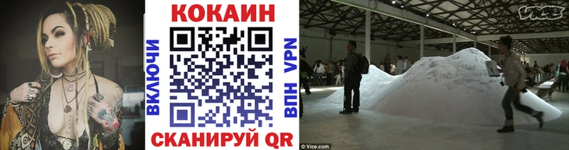 Купить где  Ленинск  КОКАИН Перу 