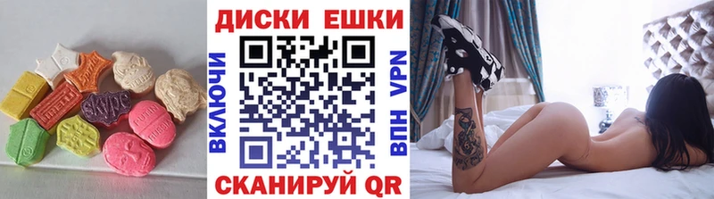 ЭКСТАЗИ MDMA Ленинск