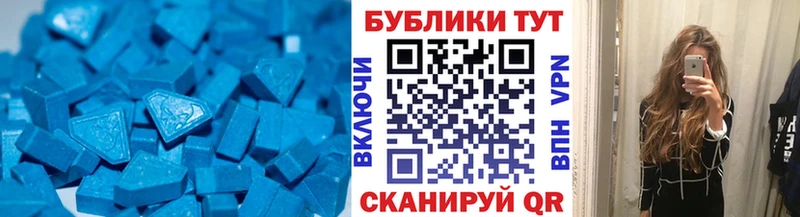 Купить закладки  Ленинск  ЭКСТАЗИ ешки 