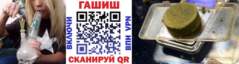 Гашиш гашик  Купить закладки  Ленинск 