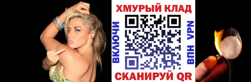 Купить закладки Ленинск Героин герыч