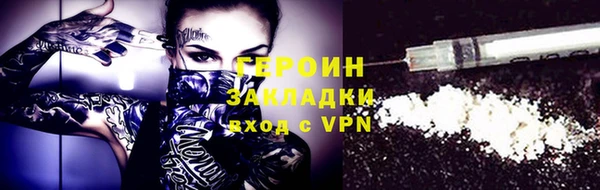 ГАЛЛЮЦИНОГЕННЫЕ ГРИБЫ Магас