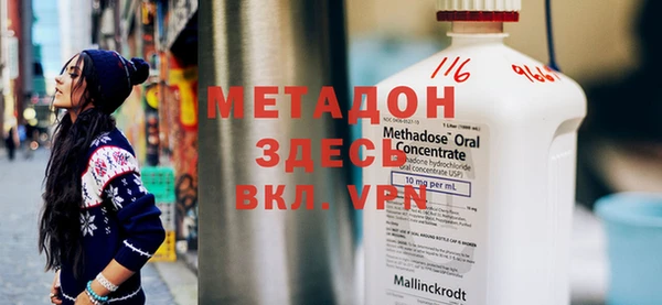ГАЛЛЮЦИНОГЕННЫЕ ГРИБЫ Магас