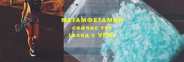 ГАЛЛЮЦИНОГЕННЫЕ ГРИБЫ Магас