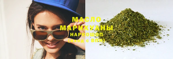 ГАЛЛЮЦИНОГЕННЫЕ ГРИБЫ Магас