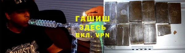 ГАЛЛЮЦИНОГЕННЫЕ ГРИБЫ Магас