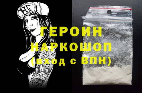 ГАЛЛЮЦИНОГЕННЫЕ ГРИБЫ Магас