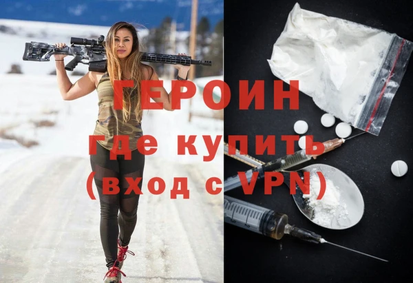 молекула духа Липки