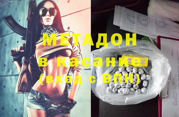 ГАЛЛЮЦИНОГЕННЫЕ ГРИБЫ Магас
