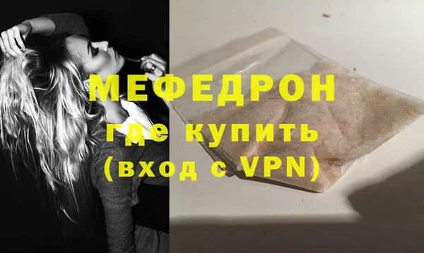 меф VHQ Лиски