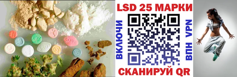 Лсд 25 экстази ecstasy Купить где Ленинск
