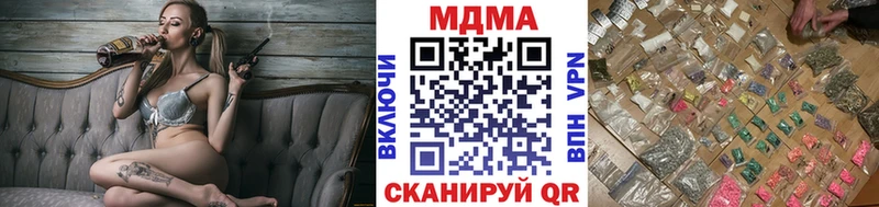 MDMA Molly  Купить  Ленинск 