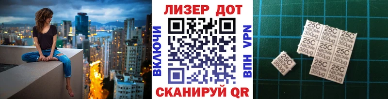 Купить закладки  Ленинск  Наркотические марки 1,8мг 