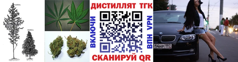 ТГК вейп с тгк  Купить где  Ленинск 